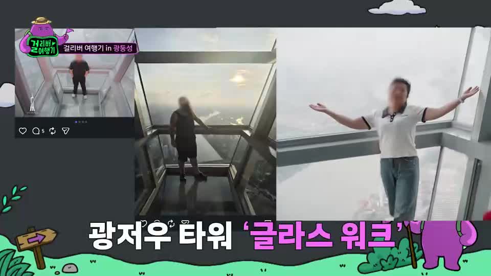 걸리버 여행기 2026-08-15
