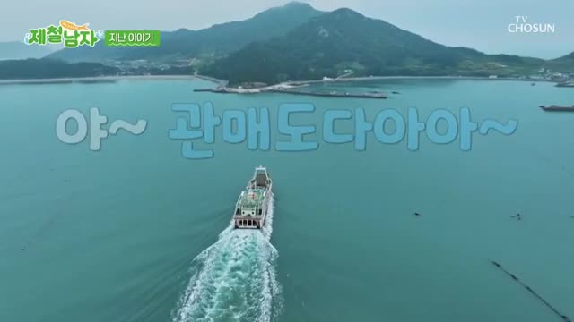 제철남자 2025-07-25