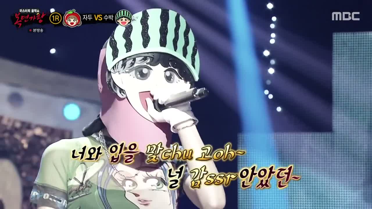 복면가왕 제510회