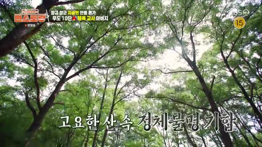 신상출시 편스토랑 2026-10-01