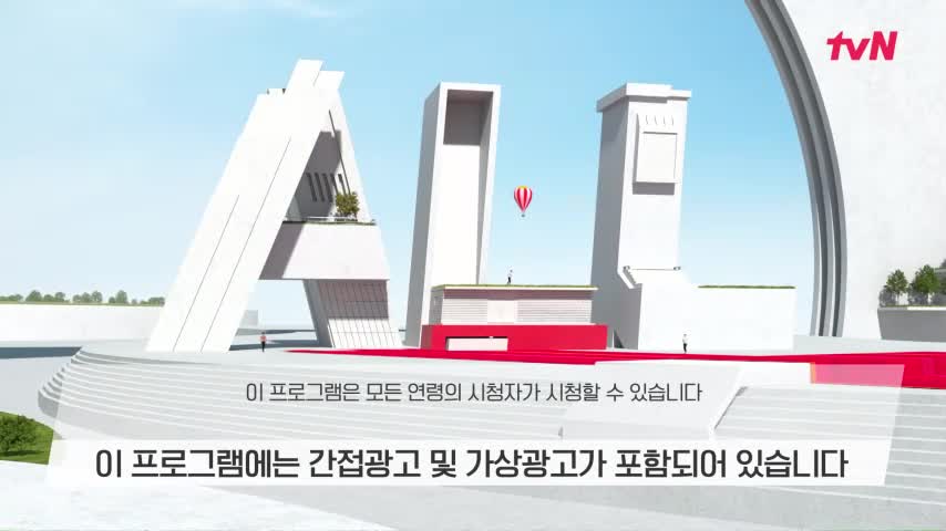 유 퀴즈 온 더 블럭 제349회
