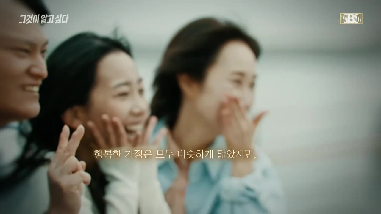 그것이 알고 싶다 제1469회
