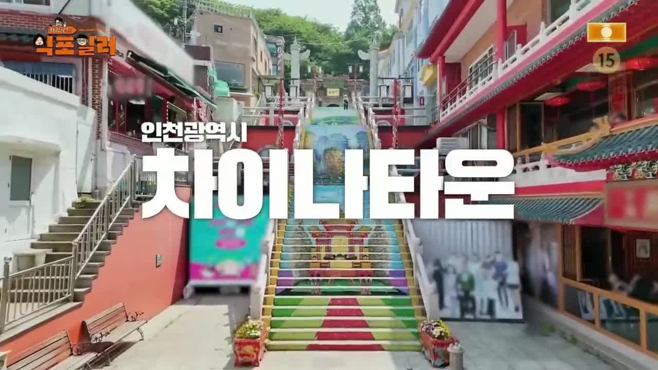 최강로드-식포일러 제6회