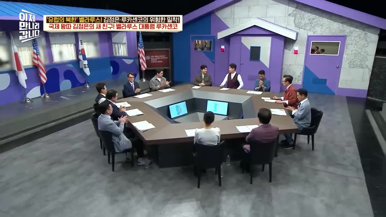 이제 만나러 갑니다 제749회