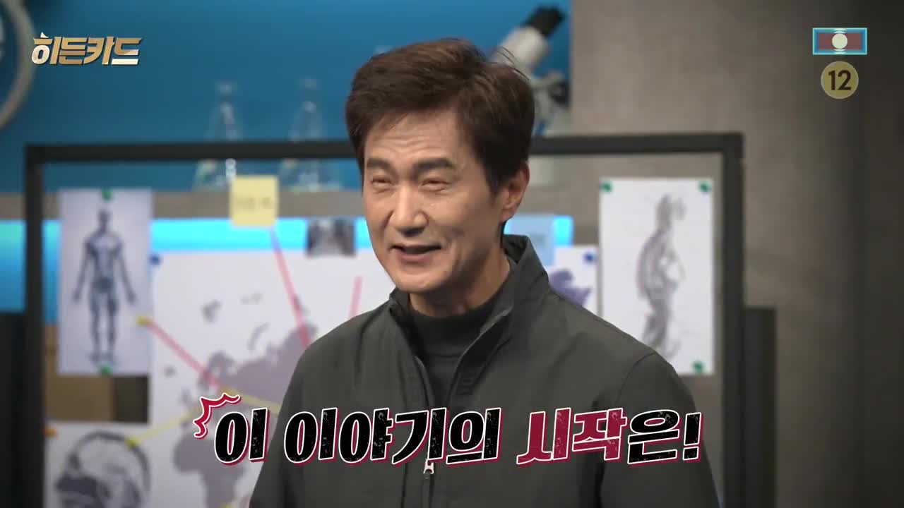 히든카드 2025-05-22