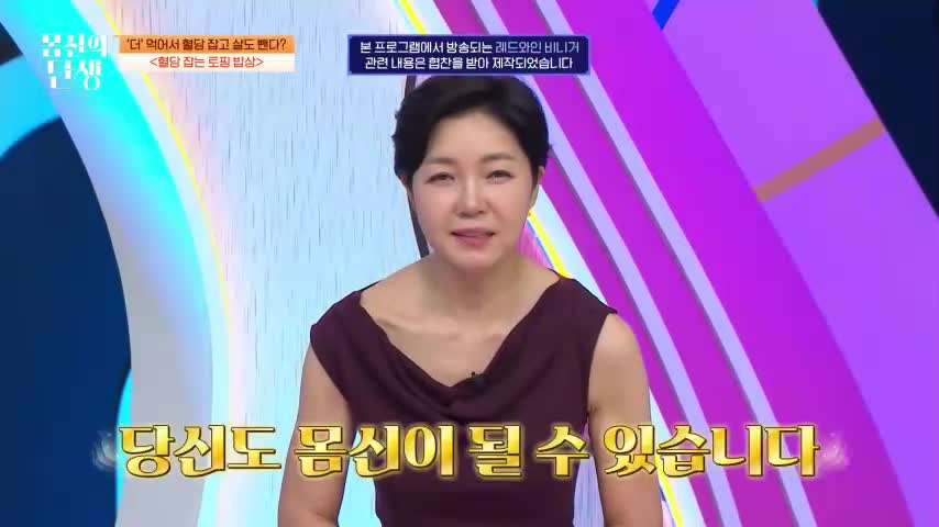 몸신의 탄생 2026-06-30