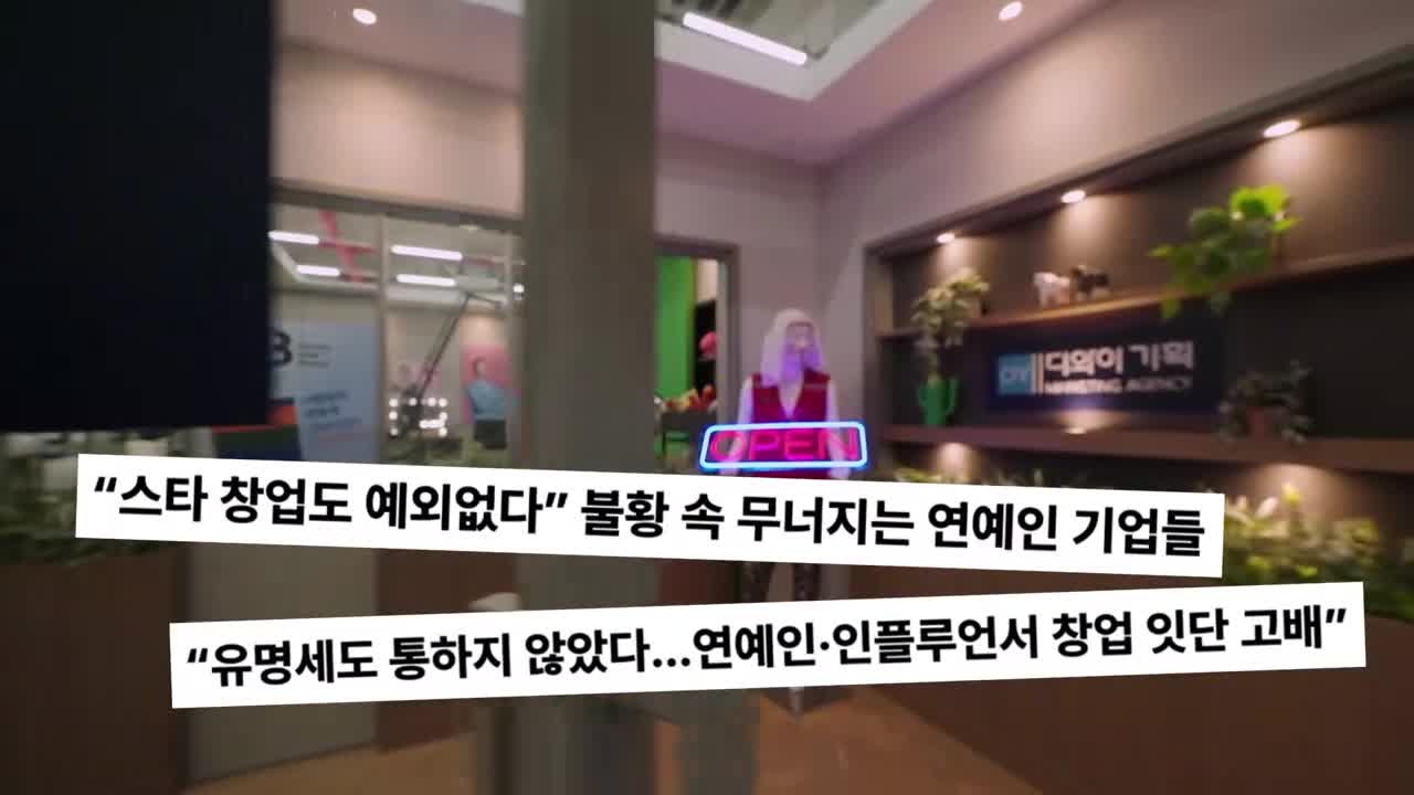 직장인들 시즌2 제1회