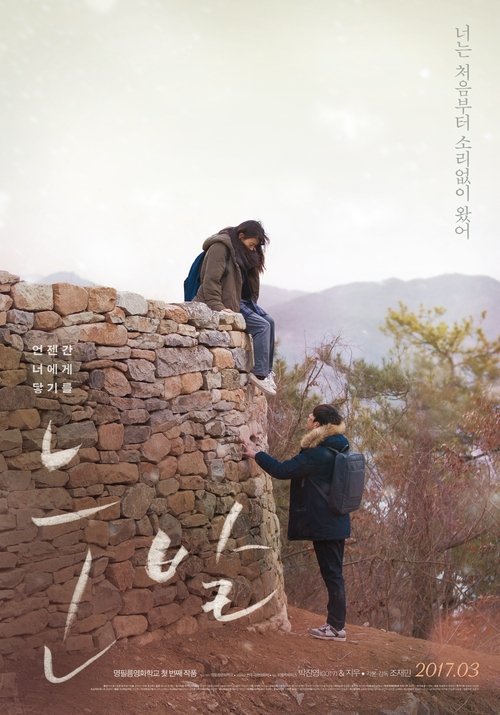 눈발  본편