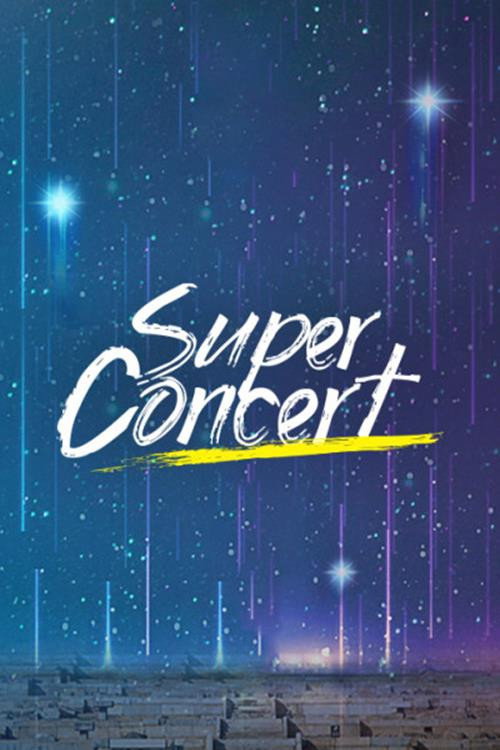 TVCHOSUN 슈퍼콘서트 제30회