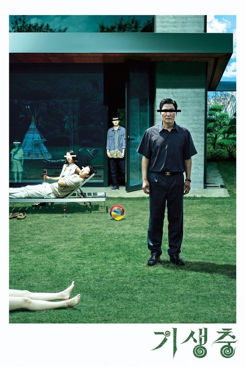 기생충 (2019)