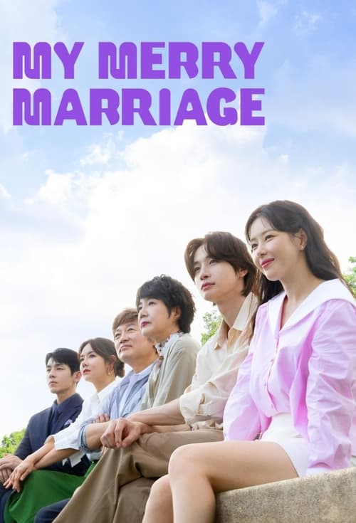 결혼하자 맹꽁아 제125회