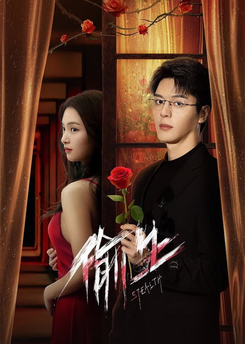 투생 17~18화