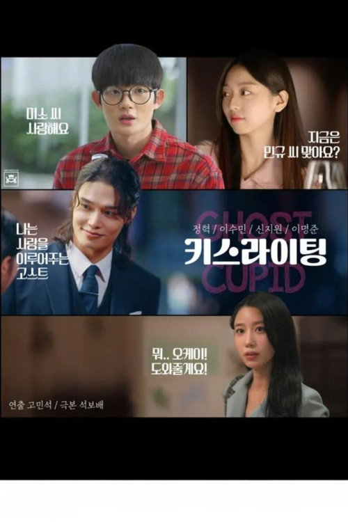 키스라이팅 제1회