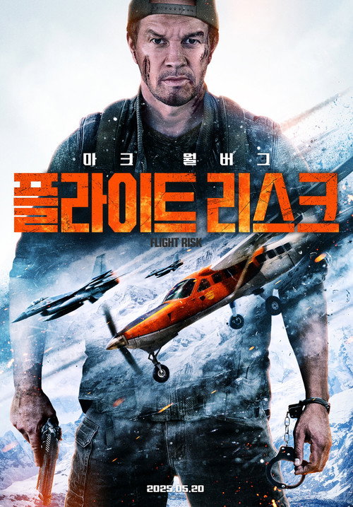 (2025)