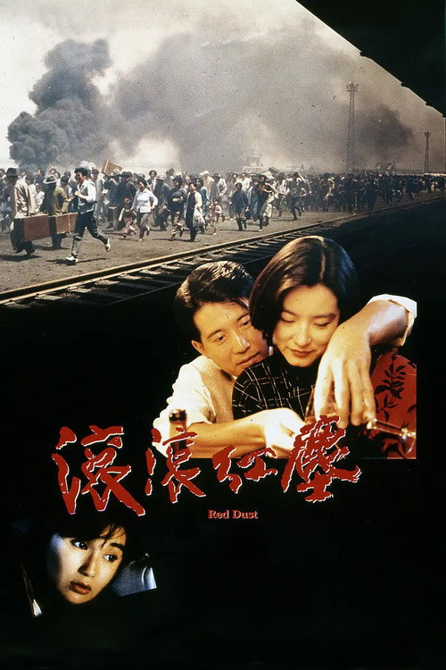 홍진 (붉은사랑)