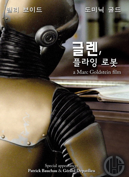 글렌, 플라잉 로봇