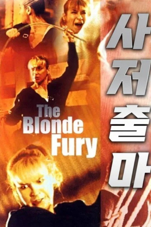사저출마
