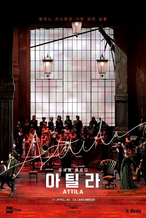 아틸라