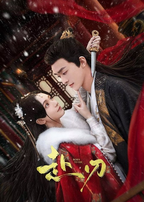 부임(부인) 7~8화