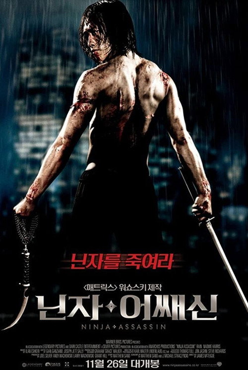 어쌔신: 드론전쟁