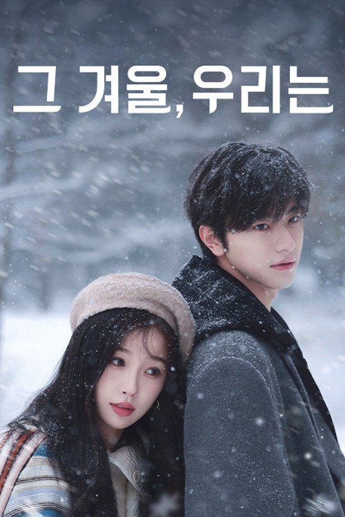 허, 국왕재동면 1화