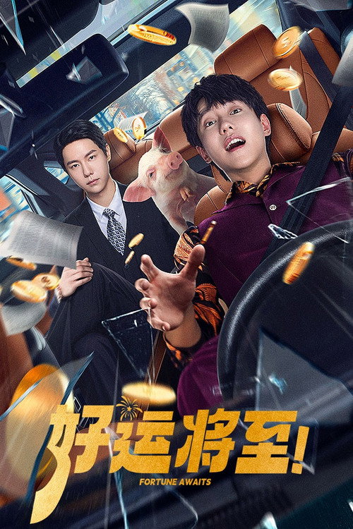 호운장지 19화
