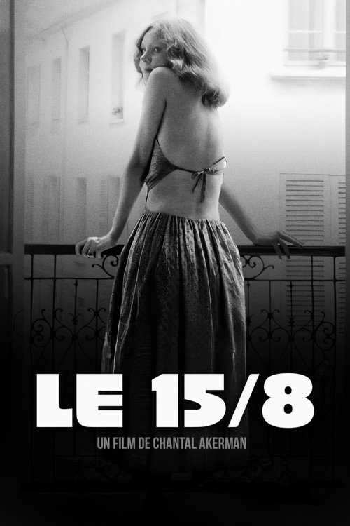 8월 15일
