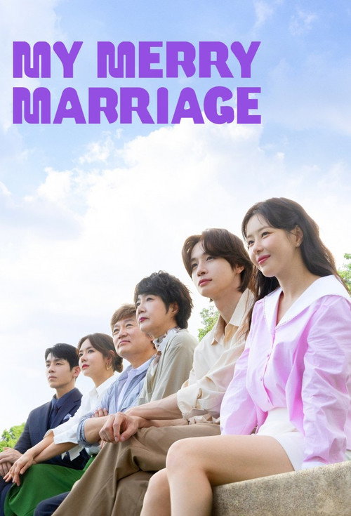 결혼하자 맹꽁아! 제125회
