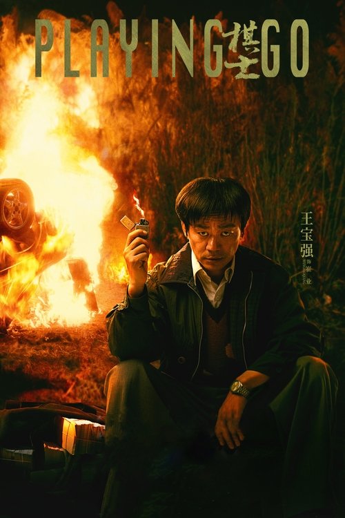 기사 11화