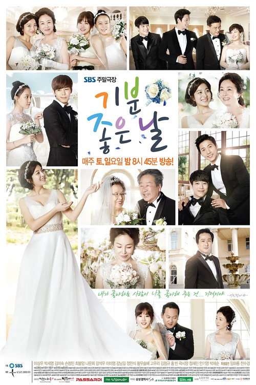 기분 좋은 날 2025-01-02