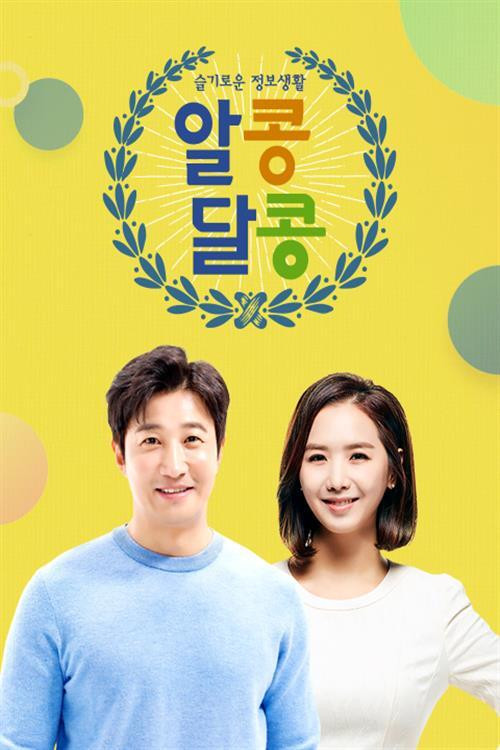 알콩달콩 2025-09-11