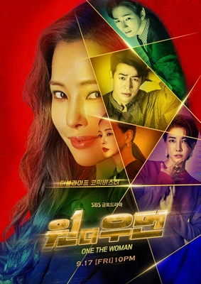 원더 우먼 제15회