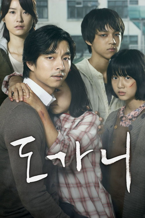도가니