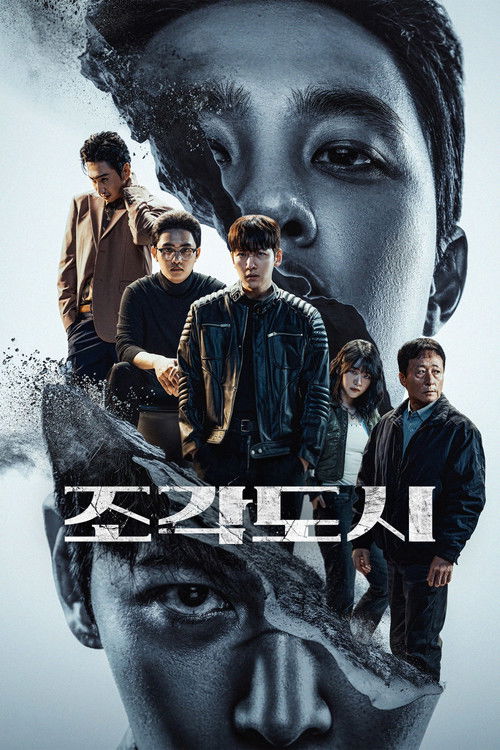 조각도시 제12회