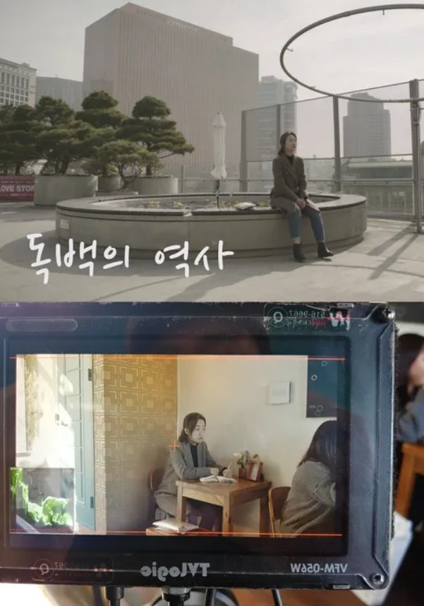 독백의 역사