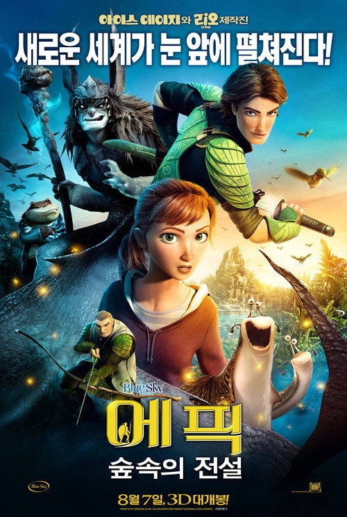 에픽 : 숲속의 전설 (2013) – 한국어더빙