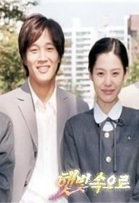 햇빛 속으로 제16회