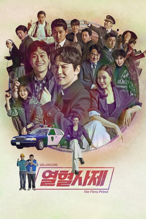 열혈사제 제20회