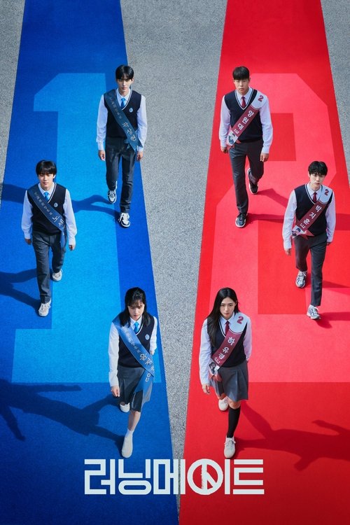 러닝메이트 제8회
