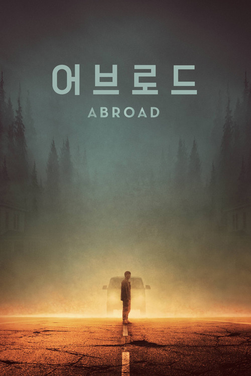 어브로드