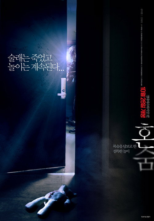 혼숨