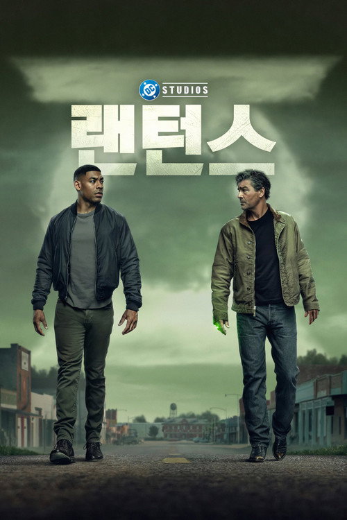 랜턴스 제6회