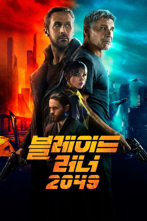 블레이드 3