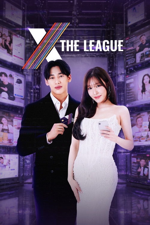엑스 더 리그 제30회