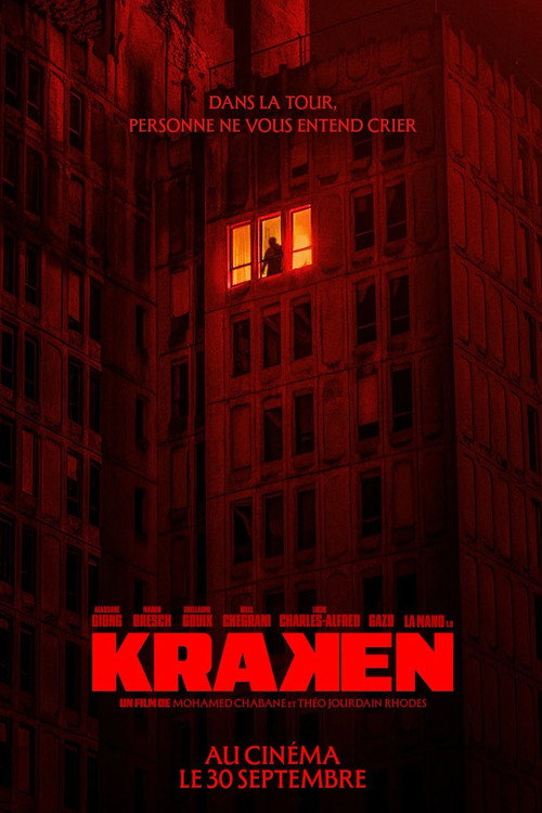 크라켄 Kraken