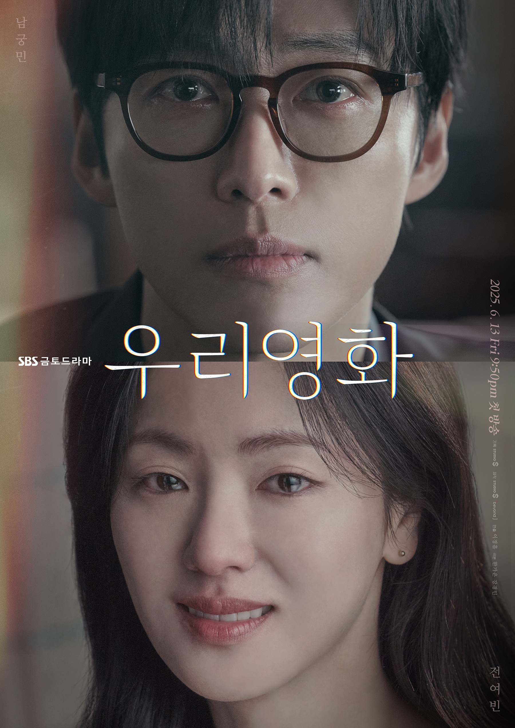 우리 영화 제12회