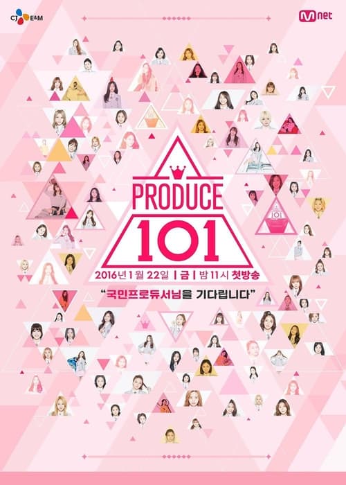 PRODUCE 101 JAPAN 新世界 (프로듀스 101 JAPAN 신세계) 제26회