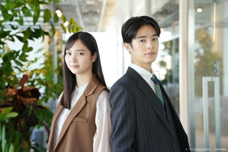 이가라시 부부는 위장타인 4화