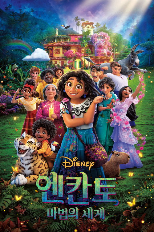 엔칸토: 마법의 세계(2021) – 자막