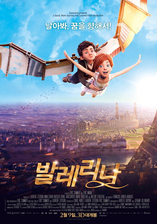 발레리나 (2016) – 한국어더빙